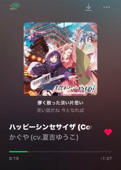 まっってw