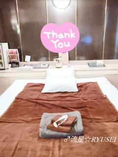 高級女性用風俗・性感エステLOVE愛撫(らぶあいぶ) 宮崎市女性向け風俗 ♂流星☆RYUSEI 写メ日記「Ａ様💖Thank you」
