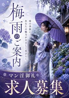  美涼（みすず）極上美女