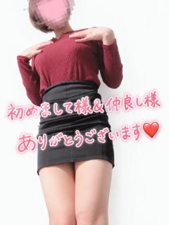 【6/23火感謝御礼】
