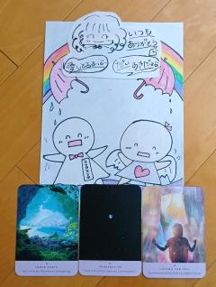 ☔🌸✨🌈こんばんにゃ🌈✨🌸☔
メッセージ💬〰️💕