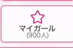 キャンディ　