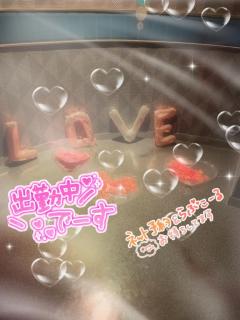 パールボディ　あい