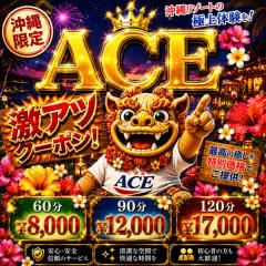 只今絶賛割引中！！普段よりお安くお得に遊んじゃいましょう(*´∀｀)