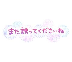 MANIN-ONREIマン淫御礼(大分市) 茉莉（まつり）小柄美人
