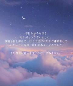 今日のこと