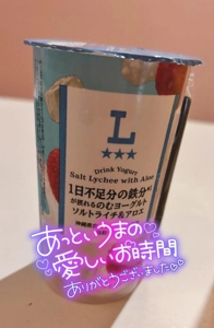 先日のお礼サザンのYさんへ