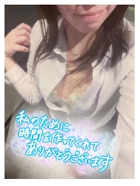TheGrandPhoenix　若菜※超人気確定！