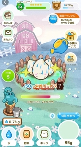しごおわ