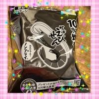 こんばんわ
