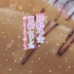 clubATOM 延岡市デリヘル りょうエッチで綺麗なお姉さん♡ 写メ日記「[お題]from:出たくないよさん」