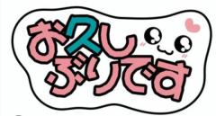 Roots(ルーツ) 都城市デリヘル まいか 写メ日記「出勤します??」