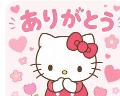 ありがと(・∇・)