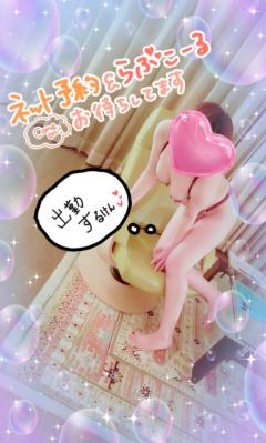 チェリッシュゴッドパワー