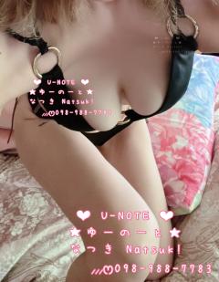 なつき‪‪❤︎‬098-988-7783
