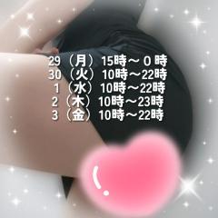  まりえ