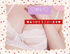 シングルママ 都城市デリヘル めい☆清楚綺麗妻 写メ日記「???」