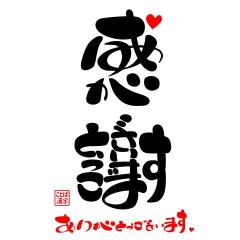 シングルママ 都城市デリヘル のあ☆純粋可愛い 写メ日記「ありがとうございました(≧∇≦*)」