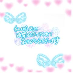 MANIN-ONREIマン淫御礼　初夏（ういか）完全未経験初々しい美女♡