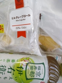 待ちナビ　