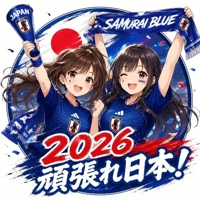 おはようございます