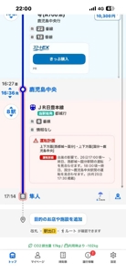  ソラ