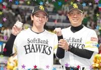 プロ野球、結果