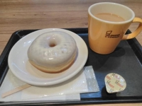 今日も気を付けて下さい