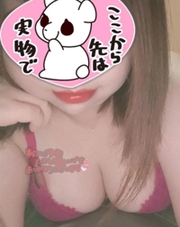事前予約ありがとうございます