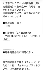 ｶﾞ━(д；)━ﾝ