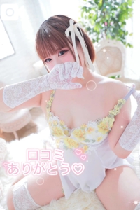 【お礼写メ日記】ありがとう