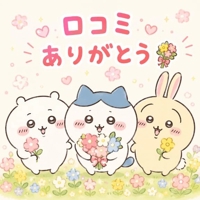 口コミお礼フルーツ様*･