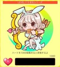 写メっこちゃん