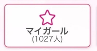お礼