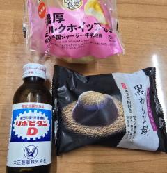  ともえ