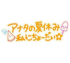 あいぼりぃの可愛い年下くん???