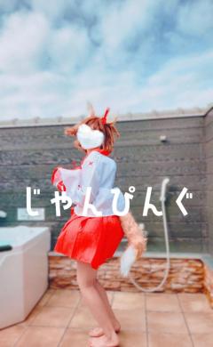 達成感