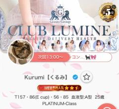 ? 久しぶりに