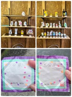 連続🎯