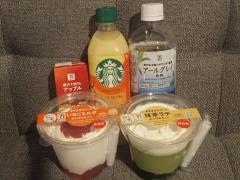 アルファ　
