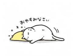 明日ッ?