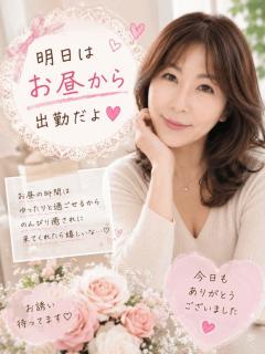 月花美人　みれい◆人気！美形ルックス×極上
