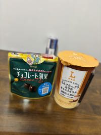 ありがとう