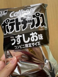 ありがとうございました