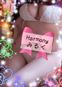 harmonyハーモニー　みるく(milk)