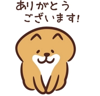 おはようございます
