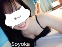 初めての経験、しちゃっいました。