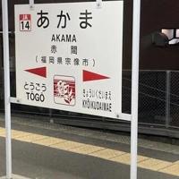 次の空き枠のご案内です。