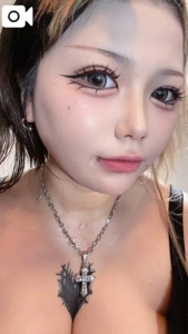 化粧