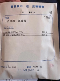 ここ数日の…